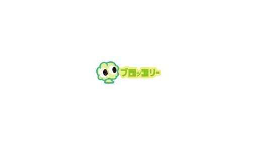 Burokkori- / Mousou Zoku